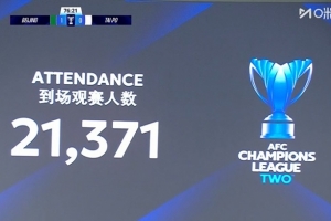 21371名球迷前往工体，现场观看国安vs大埔