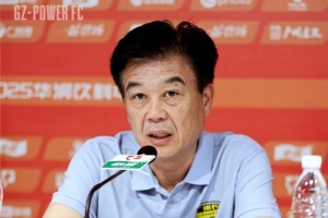 广州豹赛前：明天这场比赛非常关键，球队会放手一搏，奋勇争胜