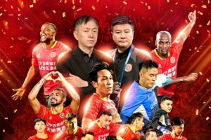 荣耀属于铁人队！辽宁铁人主场捧起2025赛季中甲冠军奖杯！