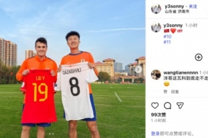 是走还是留？刘洋社媒晒与卡扎伊什维利交换国家队球衣的合影