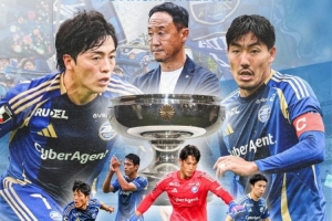 町田泽维亚3-1神户胜利船夺天皇杯冠军，获得升入J1联赛后首冠