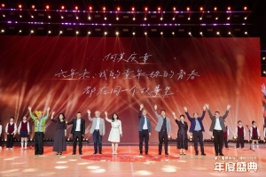 蔡崇信以体树人校长计划名单公布 已成推动体育教育重要力量